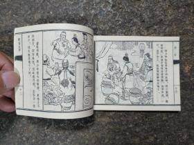 4585连环画:神女