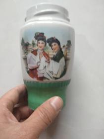 早期旅行瓷茶杯：文*梅花杯（太漂亮了，完整无磕碰）品相好适合收藏