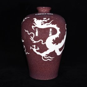 元紫釉留白龙纹梅瓶，32×21，