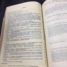 BULLETIN DE LA SOCIETE FRANCAISE DE MINERALOGIE ET DE CRISTALLOGRAPHIE 90  1-4 1967  1-12（法国矿物学和晶体学学会公报）月刊合订本  英文版