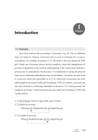 汉语零代词和显性代词的理解倾向与加工研究