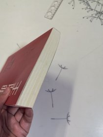 王阳明心学:知行合一的智慧