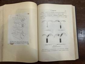 安井修平《妇科学》（16开精装带原函，金原书店1936年，有签名，带版权票），