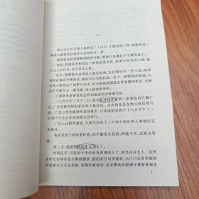 （名著名译插图本：精华版）茶花女