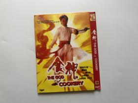 香港经典喜剧电影 周星驰电影 食神 DVD