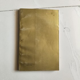毛泽东诗词选