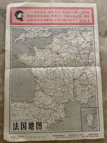 法国地图68年