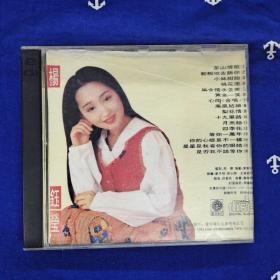 杨钰莹  CD