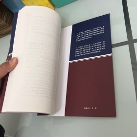 马克思恩格斯城乡关系思想及其运用和发展