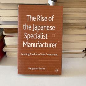the rise of the japanese specialist manufacturer