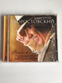 美国Delos版发烧碟---俄男中音·霍洛斯托夫斯基《拿波里情怀》Dmitri Hvorostovsky-Passione di Napoli***美国Delos唱片公司，也是小型唱片公司中出类拔萃的一员，以音质优异的录音享誉发烧界。由录音总工程师约翰。厄戈尔(Johnzargle)开发的独特的VR2录音技术是它的王牌，吸引着大量音响发烧友。汇集在它旗下的许多演奏精英也令它实力大增。