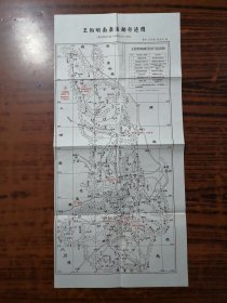 王阳明南康活动行迹图.