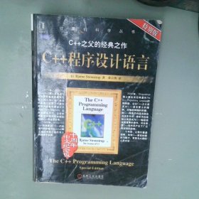 计算机网络基础因特网协议原理与实现