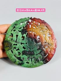 旧藏●精品和田玉精雕镂空玉璧116.5克