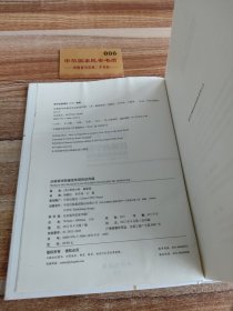 沃顿商学院最受欢迎的谈判课