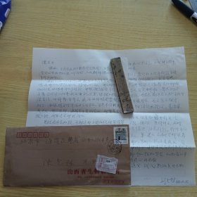 山西省生物研究所，山西植物志编者刘天慰信札