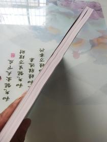 中贸圣佳2022秋季拍卖会中国古代书画