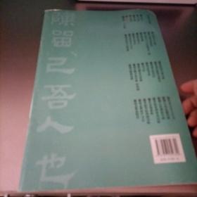 中国书法宝库：张迁碑
