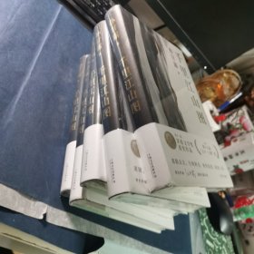 最新茅奖得主--孙甘露《千里江山图》（护封精装本）第11届茅盾文学奖获奖作品