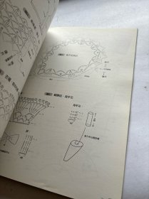 行家教你领口往下织 一次学会两种技巧