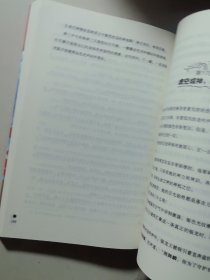 斗罗大陆第四部 终极斗罗（1-30）全集