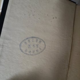 英日汉仪器仪表词典