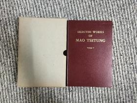 毛泽东选集第五卷精装款（英文版）SELECTED WORKES OF MAO TSETUNG