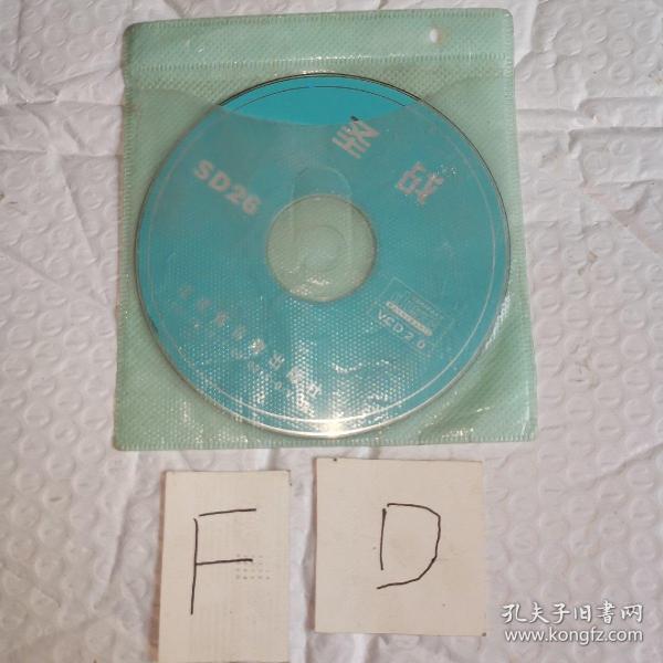 圣战DVD