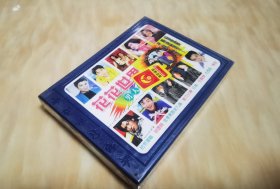 花花世界（男人篇）音乐梦幻世界 全新原装未拆封正版 80年代经典流行歌手怀旧老磁带经典老歌随身听磁带卡带