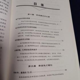 一盏经济的渔火