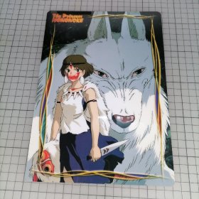 日版 もののけ姫 The Princess MONONOKE 幽灵公主 女主角：珊 宫崎骏监督作品 动漫垫板