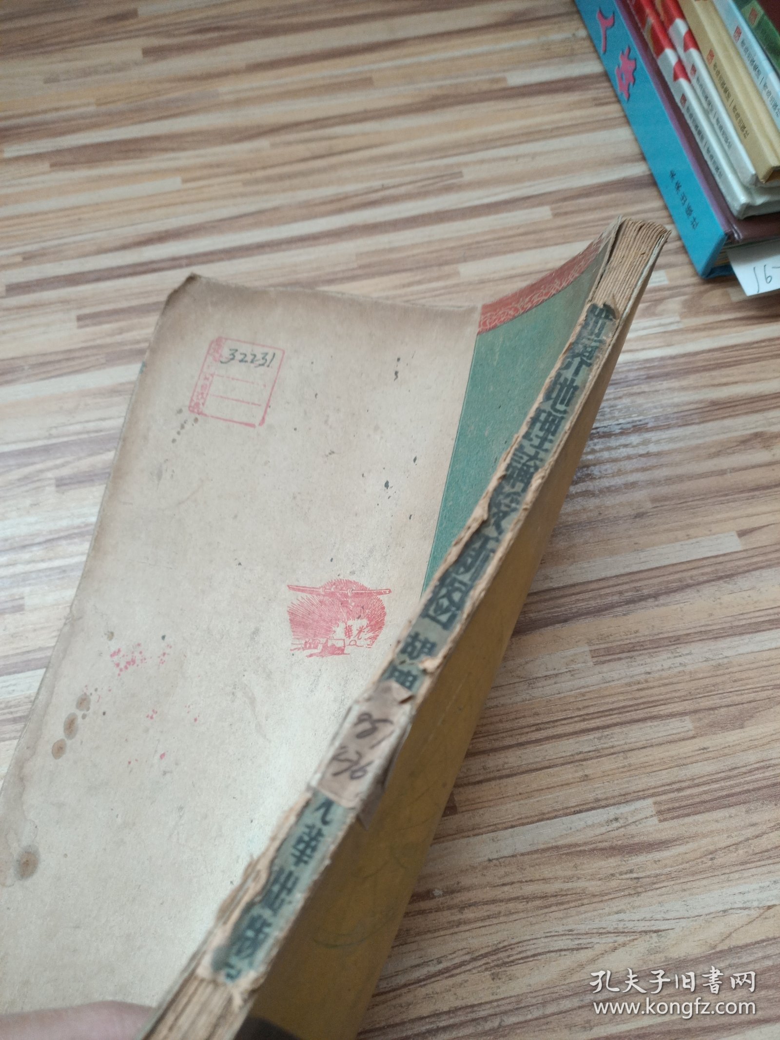 自然.人文.政治.经济.世界地理讲授新图