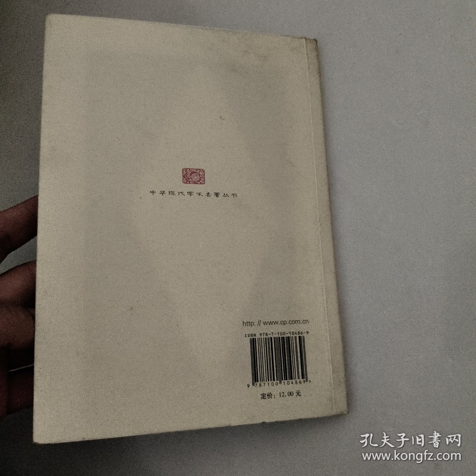 神学四讲