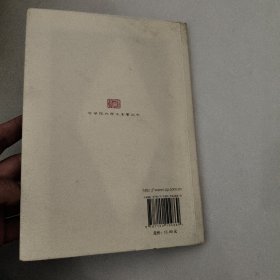 神学四讲
