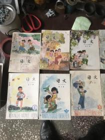 五年制小学课本15册