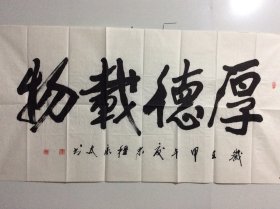 程永太 （1935— ）山西临汾人，山西省书法家协会会员，山西作家协会会员，中国老年书画研究会研究员，书法作品入展省、市及国家级书展并获奖。《山西画报》、《书法报》、《书法导报》、《中国书法》杂志、《山西日报》、《中国煤炭报》、黄河电视台等媒体曾作作品介绍。110
