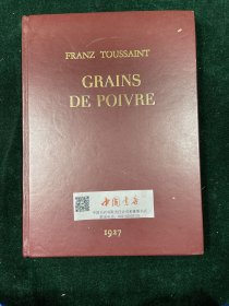 胡椒(法文) GrainsdePoivre 全一册 精装 毛边  1927年法国巴黎出版 内收8幅彩色套印插图，24幅单色插图 中东地区诗歌集 限量编号发行450部，此为第188部