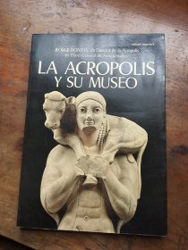 LA ACROPOLlS Y SU MUSEO