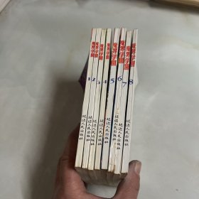 漫画书，魔界学园1-8册