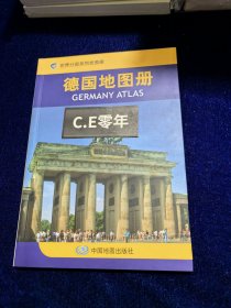 德国地图册-024
