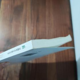 工期延误和干扰索赔分析准则