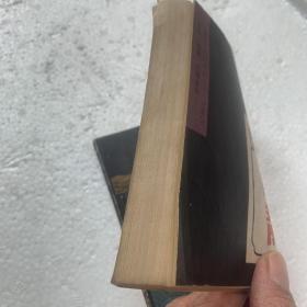 32开《魔合罗》