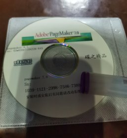 Adobe PageMaker7.0 光盘