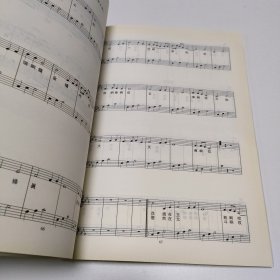 国家级非物质文化遗产项目成都道教音乐系列丛书：广成韵谱辑