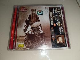 菊坛经典 京剧大师杨宝森 叁 中唱正版CD 外盒有裂纹里面碟95新