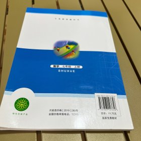 数学.七年级.上册