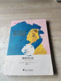 吻的历史：流行文化的诞生