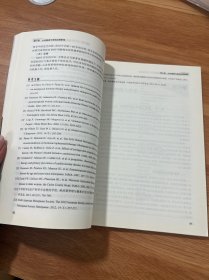 协和老年医学