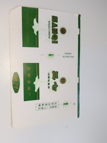 三七烟标昆明卷烟厂