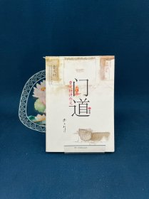 门道·曹文轩讲作文：4年级（修订版）